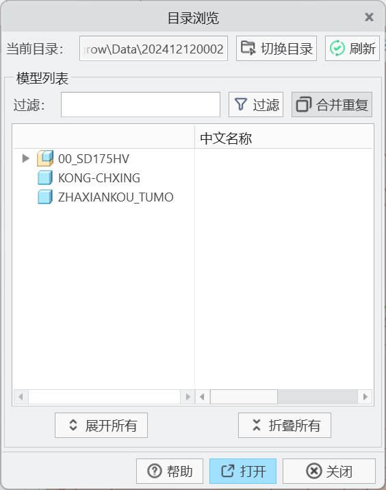 Snipaste_2025-07-27_16-09-39