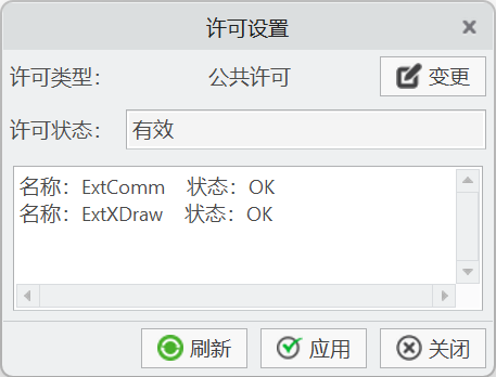 Snipaste_2025-08-23_17-22-59