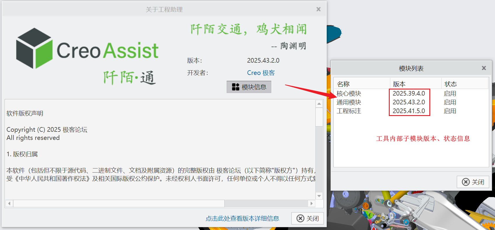 Snipaste_2025-10-21_19-54-29