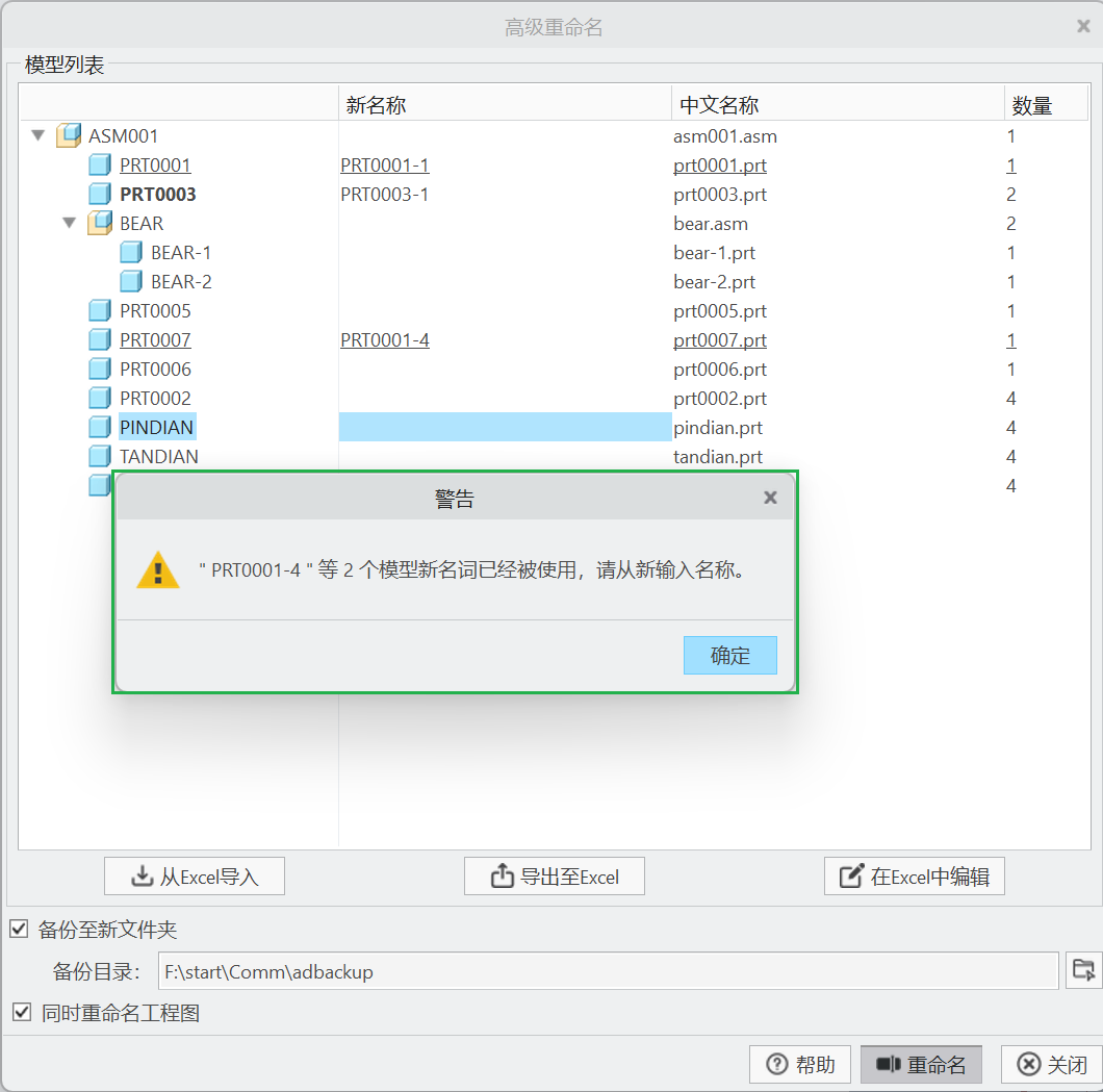 Snipaste_2025-10-21_19-49-24