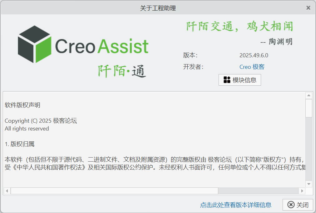 Snipaste_2025-12-05_22-19-06