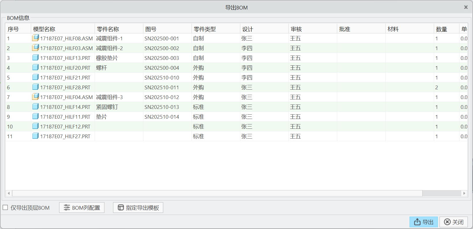 Snipaste_2025-12-05_22-26-54