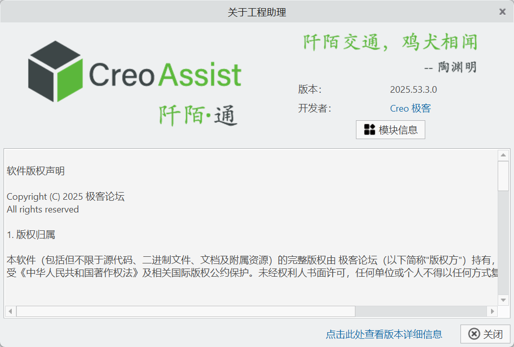 Snipaste_2025-12-30_23-35-01