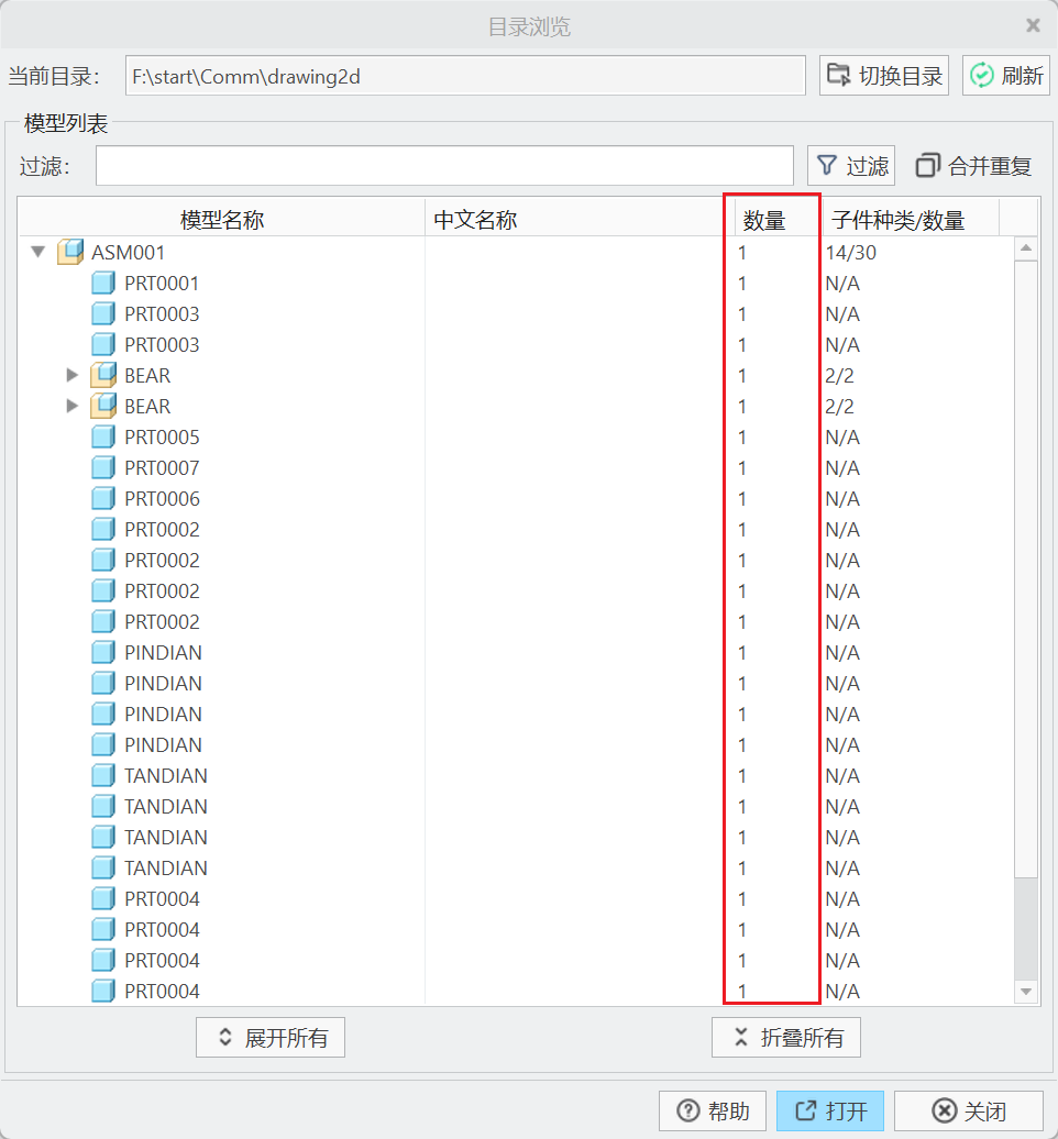 Snipaste_2025-12-30_23-36-18