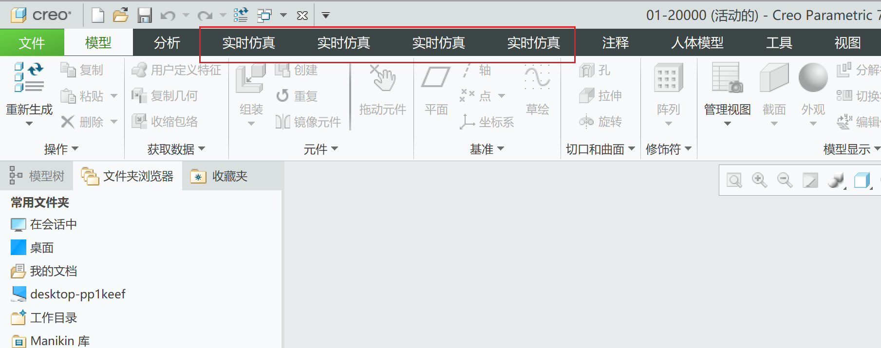 Snipaste_2025-12-30_23-43-36