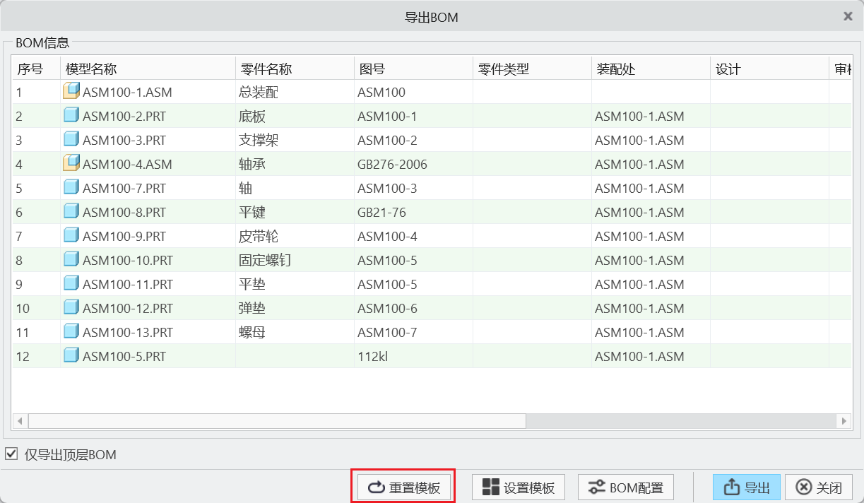 Snipaste_2026-01-05_10-00-03