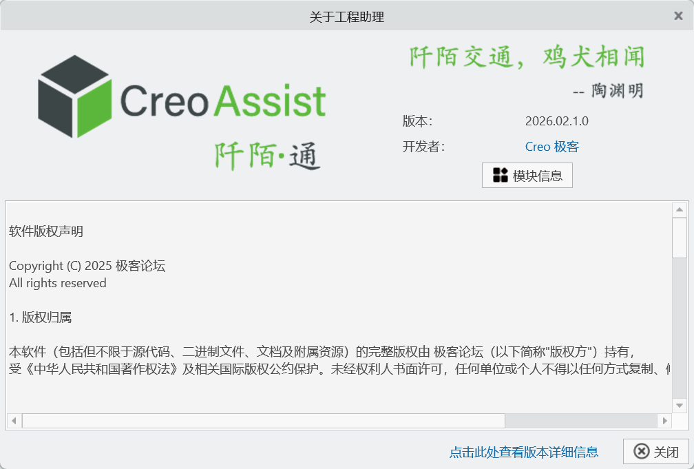 Snipaste_2026-01-05_21-33-25