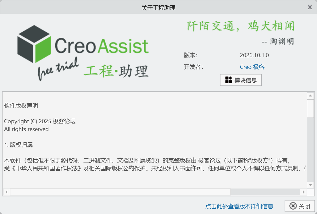 Snipaste_2026-03-02_23-25-31