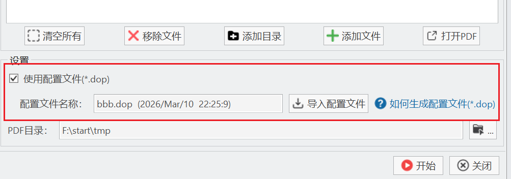 Snipaste_2026-03-10_23-58-09