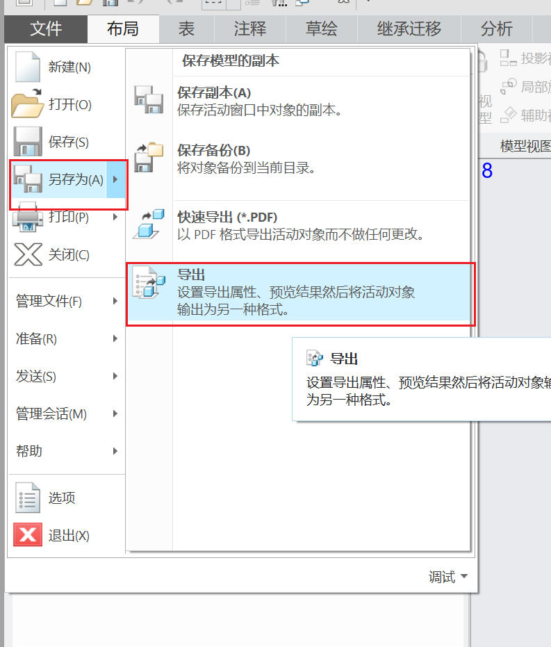 Snipaste_2026-03-11_01-06-23