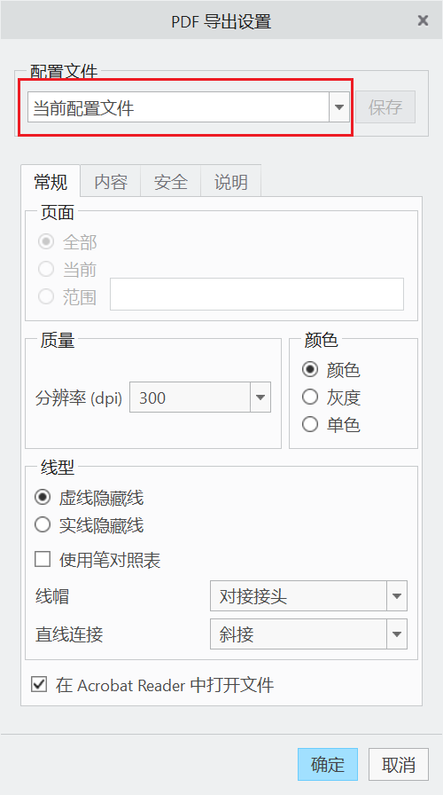 Snipaste_2026-03-11_01-09-43