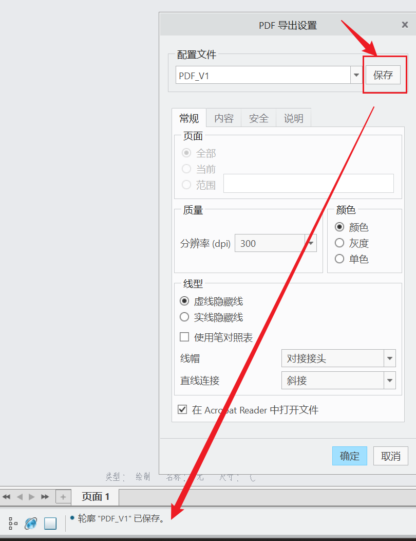 Snipaste_2026-03-11_01-10-46